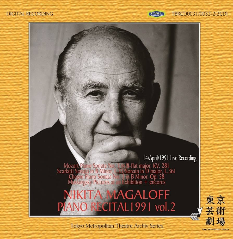 Nikita Magaloff, Nikita Magaloff - Mozart: Piano Sonata No.3